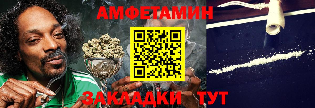 Саяногорск  АМФ  Вход с VPN  АМФ VHQ 