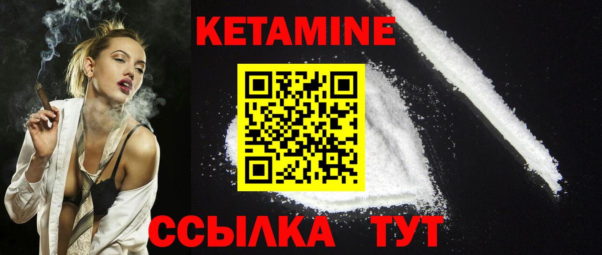 Саяногорск    онион  Вход с VPN  Кетамин VHQ 