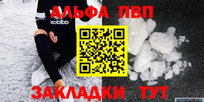 дистиллят марихуана Партизанск