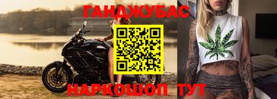 дистиллят марихуана Партизанск