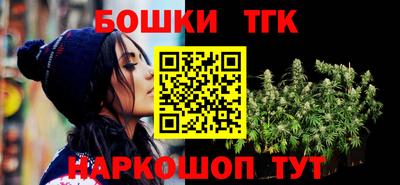 дистиллят марихуана Партизанск