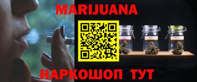 дистиллят марихуана Партизанск