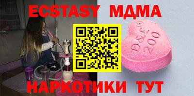 МДПВ Пушкино
