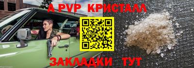 первитин Пенза