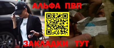 дистиллят марихуана Партизанск