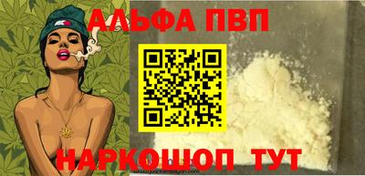 первитин Пенза