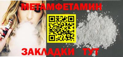 дистиллят марихуана Партизанск