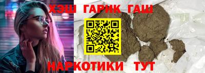 дистиллят марихуана Партизанск