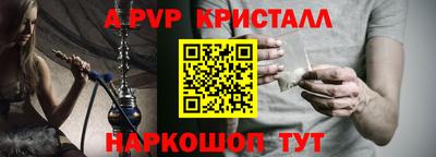первитин Пенза