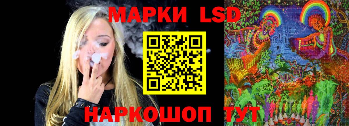 Саяногорск  LSD-25 экстази  Вход с VPN  LSD-25 экстази ecstasy 