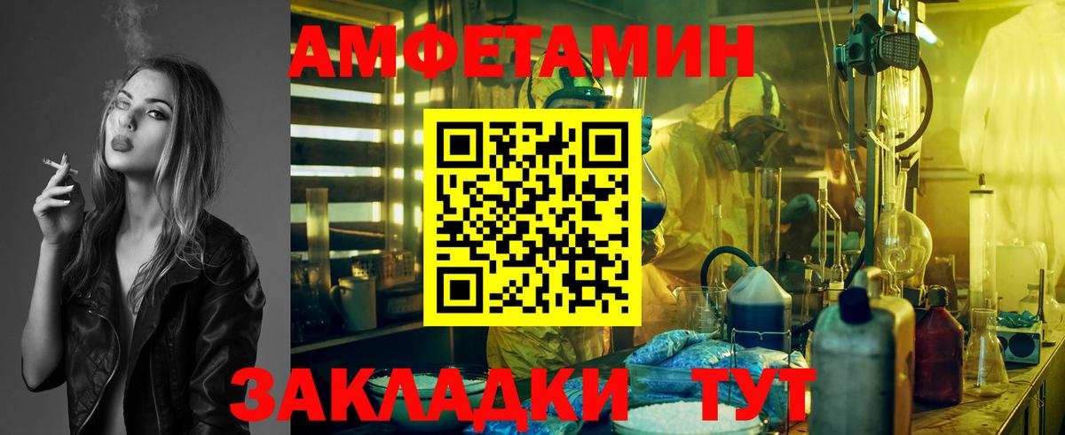 МЕТАМФЕТАМИН пудра  МЕТАМФЕТАМИН пудра  Саяногорск  Вход с VPN 