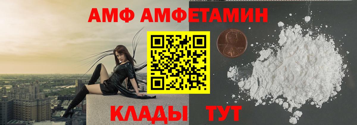 Метамфетамин Декстрометамфетамин 99.9% Саяногорск