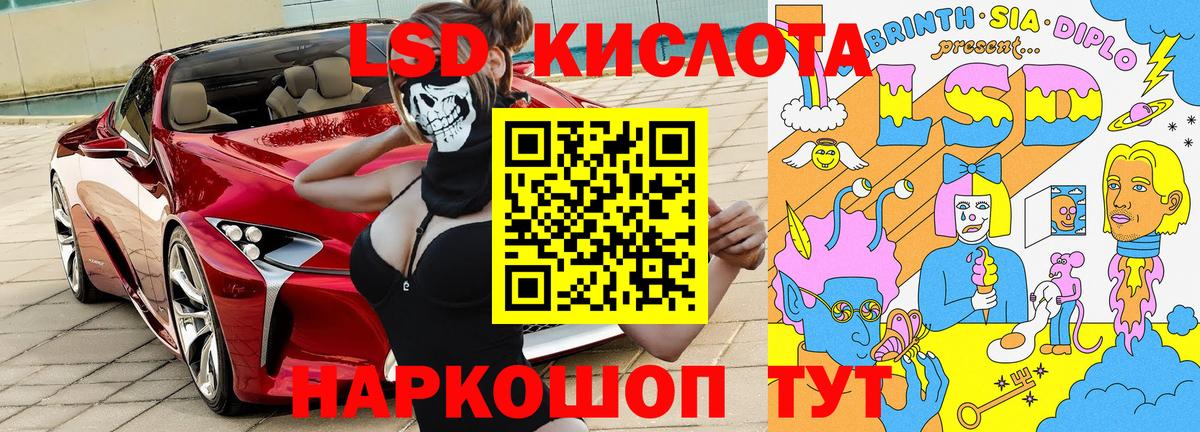 Марки N-bome 1,8мг  Марки N-bome 1,8мг  Марки 25I-NBOMe  Вход с VPN  Саяногорск 