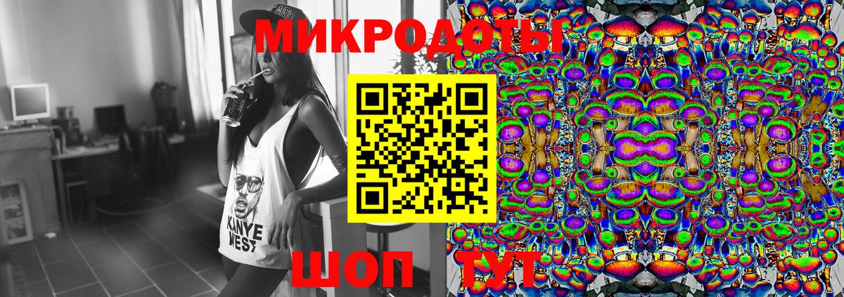 Галлюциногенные грибы Magic Shrooms Саяногорск