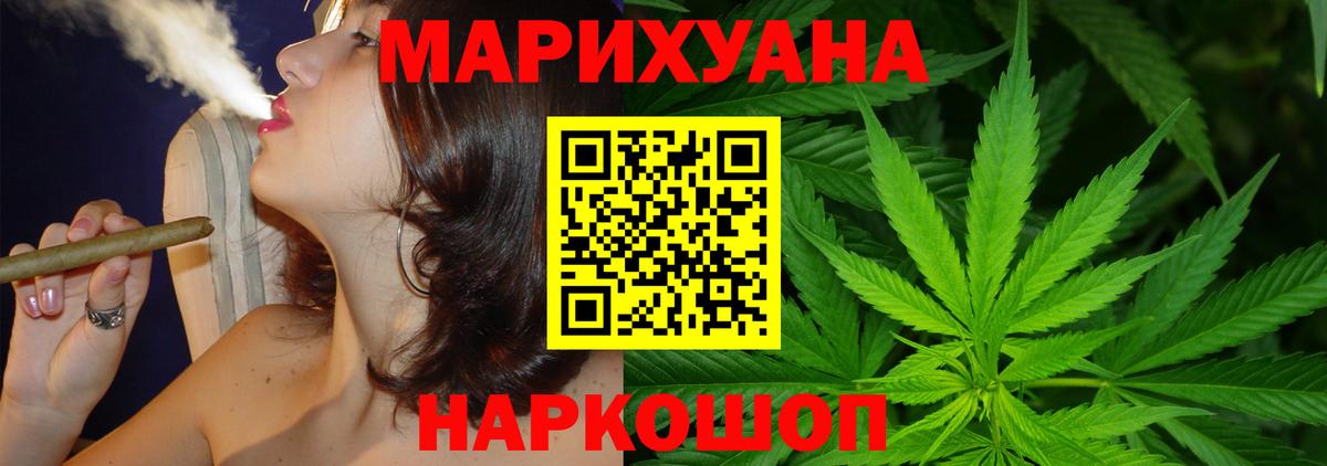 Каннабис марихуана  Канабис OG Kush  Вход с VPN  Саяногорск  Шишки марихуана Amnesia 